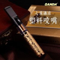 SANDA旗舰店 唐草富贵花 七重磁石循环型过滤嘴可清洗烟嘴 男士精品送礼 升级版唐草纯铜咬嘴
