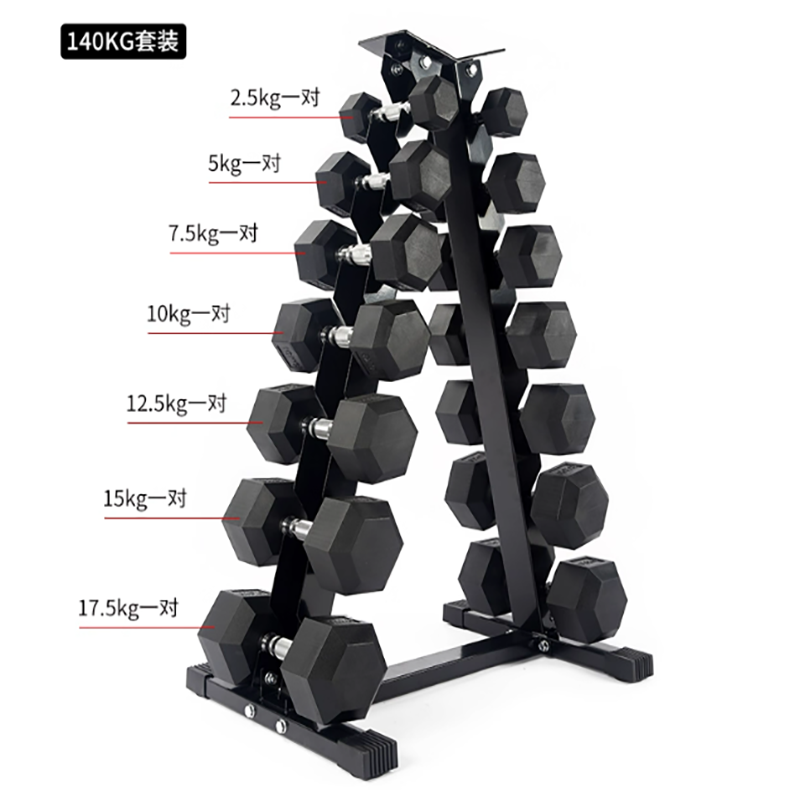 健身哑铃7对套装140KG+架子-QJ-RA014