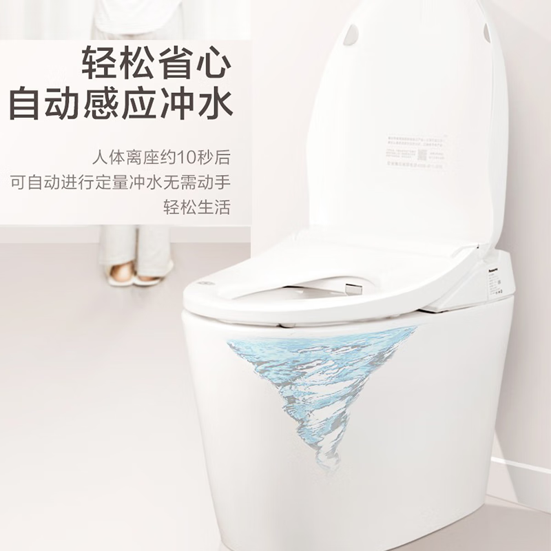 松下(Panasonic) 智能马桶 自动感应冲水无纸化速干 一体式即热多功能坐便器 CH2669WSC高清大图