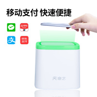 康艺(KANGYI)HT-301二维码扫码盒子扫描平台 商场超市扫描枪收银支付扫码枪医保药店疫苗接种扫码器