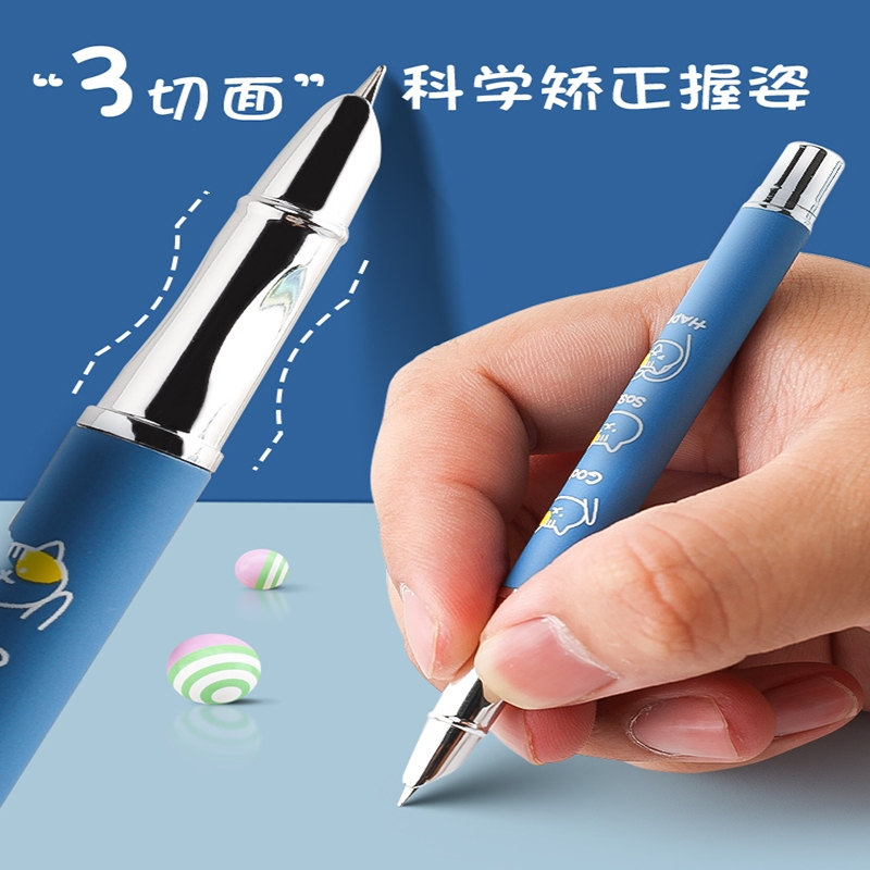 晨光mg钢笔小学生三年级专用学生用墨囊笔儿童练字细头初学者可替换纯