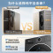 小天鹅(LittleSwan)滚筒洗衣机全自动家用 带烘干洗烘一体 12KG大容量水魔方 TD12V628PLUS