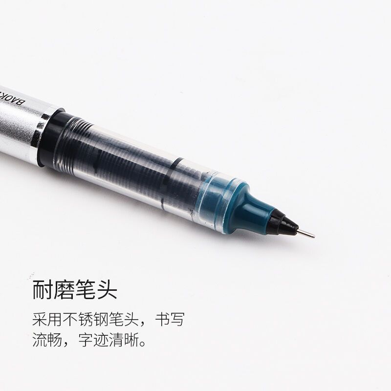 宝克(baoke) BK114 直液式水性笔0.5mm 12支/盒 单盒装