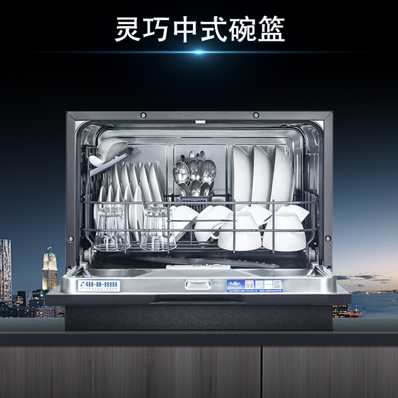 西门子 SK256B88BC 5套台式洗碗机 欧洲原装进口 高温除菌 自动投放 加强烘干高清大图