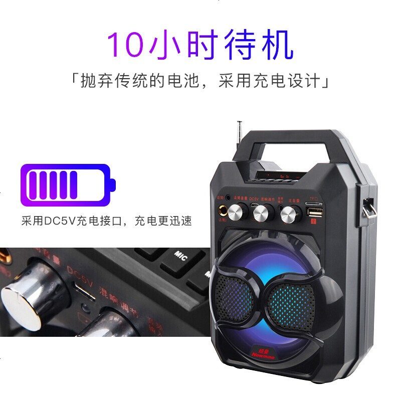 纽曼（Newmine） 纽曼大功率户外广场舞音响 便携式无线蓝牙音箱拉杆低音炮 迷你手提插卡收音机