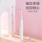 海尔(Haier)电动牙刷 HB551-02樱花粉电动牙刷充电式情侣套装智能超声波全自动女生软毛学生超长续航