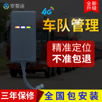 龙源恒洁 01 gps定位器车载跟踪卫星定仪器汽车追踪防盗录音定位神器