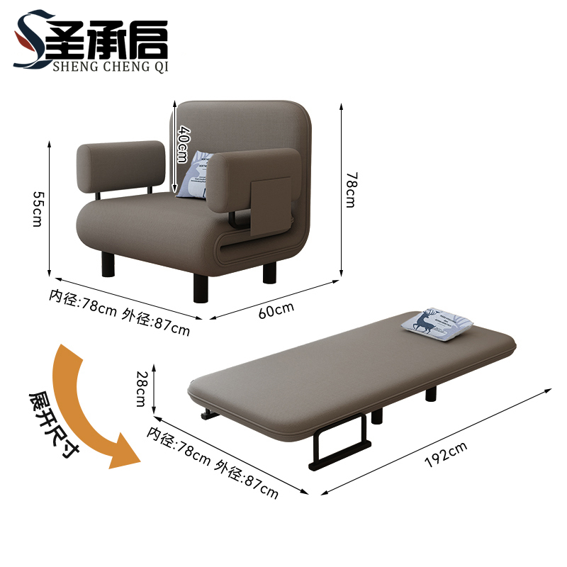 圣承启 沙发床 长87张高清大图