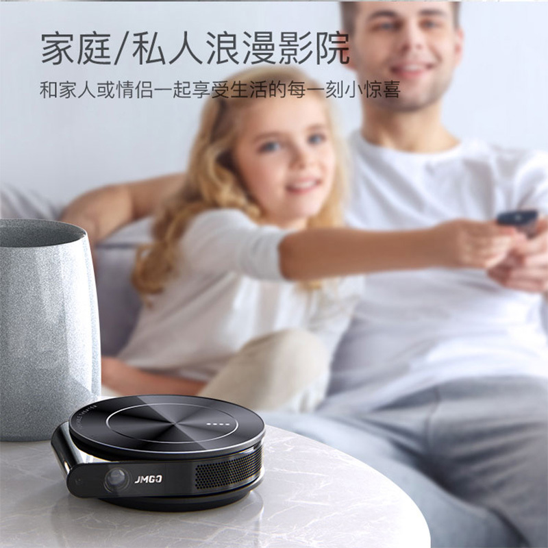 坚果T9家用投影仪 家用小型便携迷你投影机 兼容1080P支持蓝牙安卓无线同屏手机自动对焦 支持插卡4G全网通