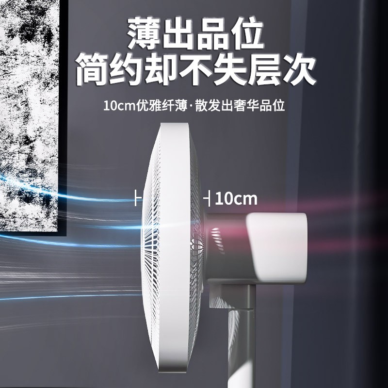 奥克斯风扇家用大风力台式立式电风扇遥控音静落地扇摇头大风量 12寸机械(3.5m加长线)高清大图