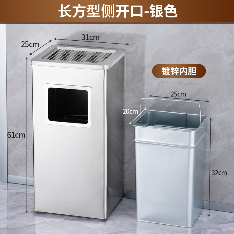 汇微星不锈钢垃圾桶 不锈钢灭烟垃圾桶310*250*610mm个