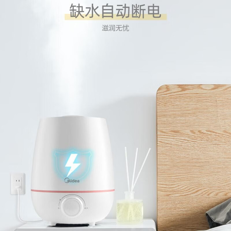 美的(Midea) 加湿器卧室家用4L大容量空气加湿迷你台式 空气加湿器[SC-3K40]