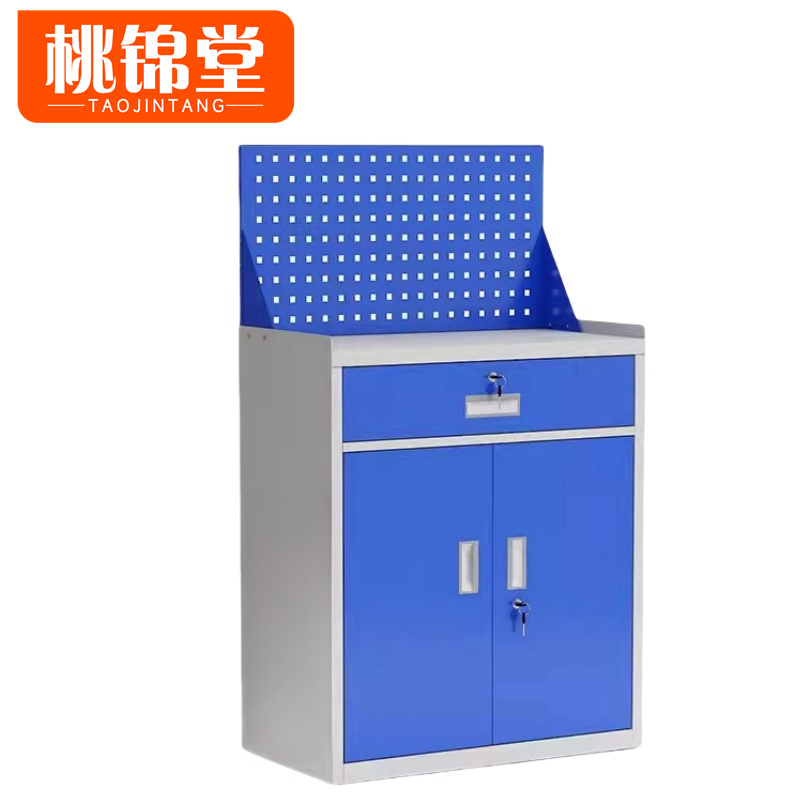 桃锦堂 工具柜