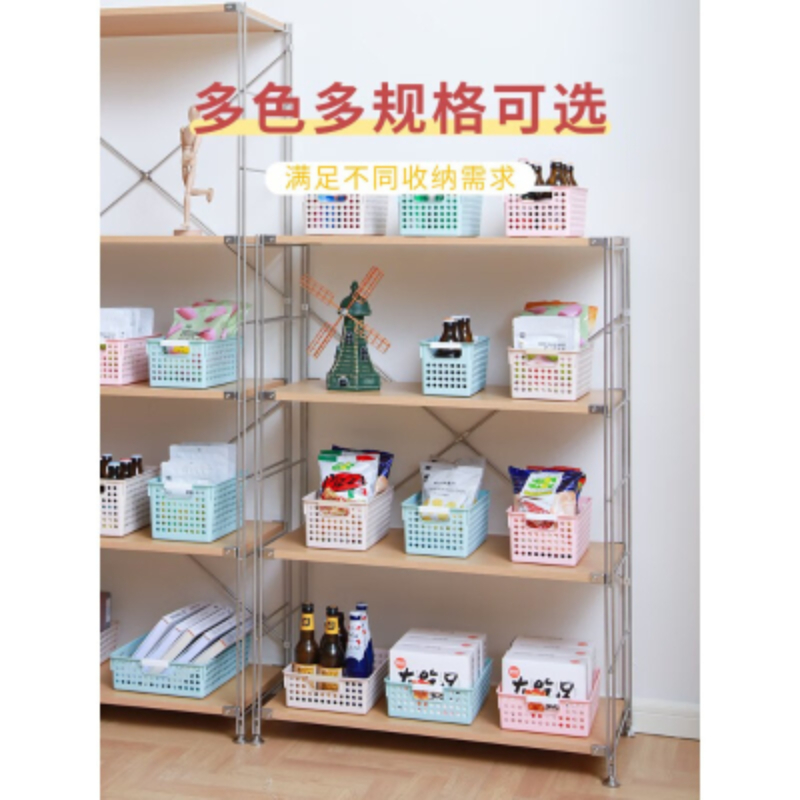 禧天龙(Citylong)L-7104收纳篮2个装(浅蓝) 桌面杂物盒置物筐浴室化妆整理筐高清大图