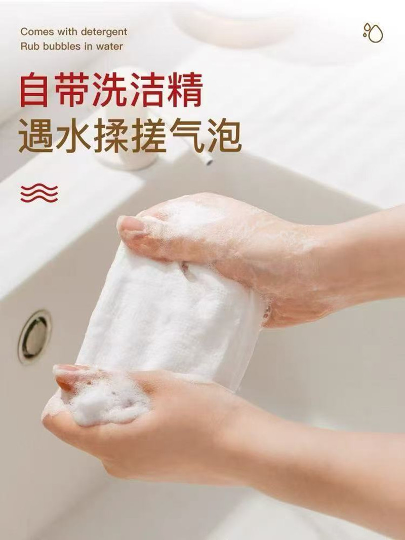 艾美尚鲁兰抽取式泡泡懒人洗碗巾60抽高清大图