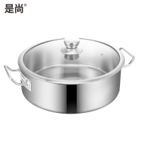 是尚 不锈钢火锅