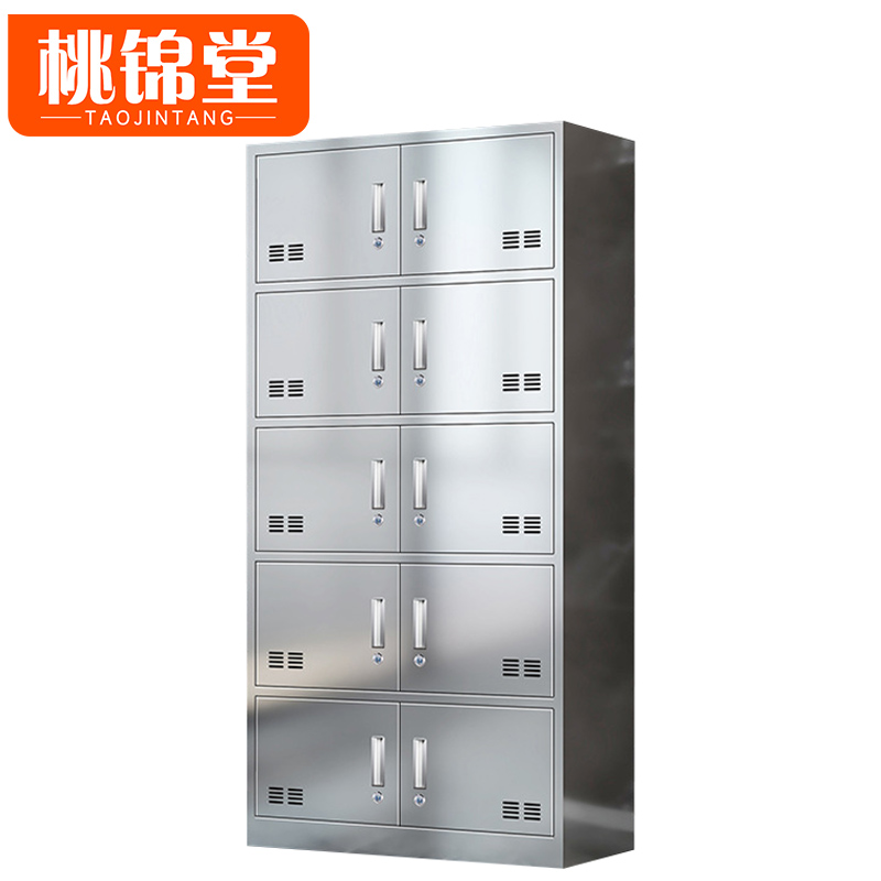 桃锦堂 更衣柜10门 台高清大图