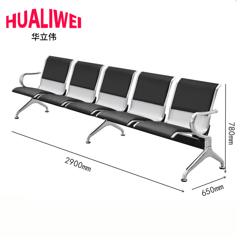 华立伟 椅高清大图