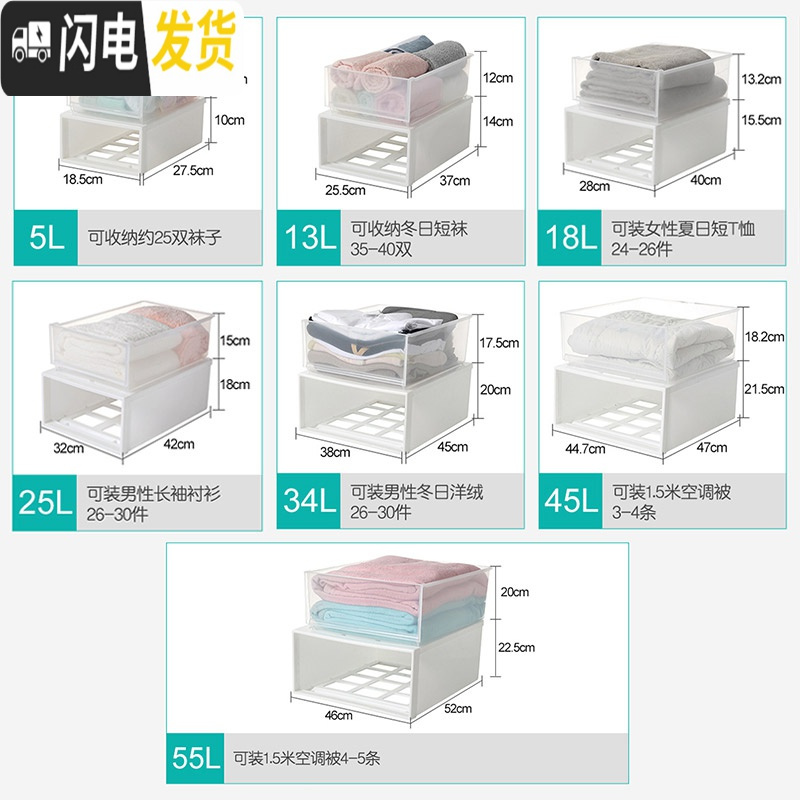 三维工匠储物箱塑料收纳箱抽屉式透明衣柜收纳柜内衣收纳盒衣服衣物整理箱