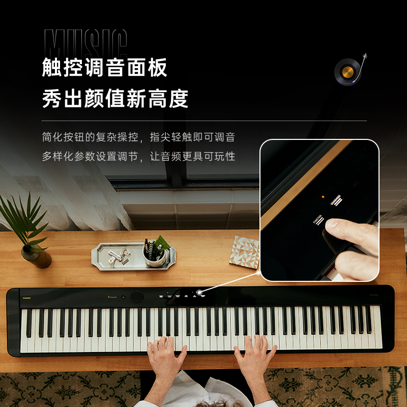 卡西欧电钢琴PXS5000 PUG系列混合重锤88键便携考级演奏家用蓝牙双电时尚电钢琴