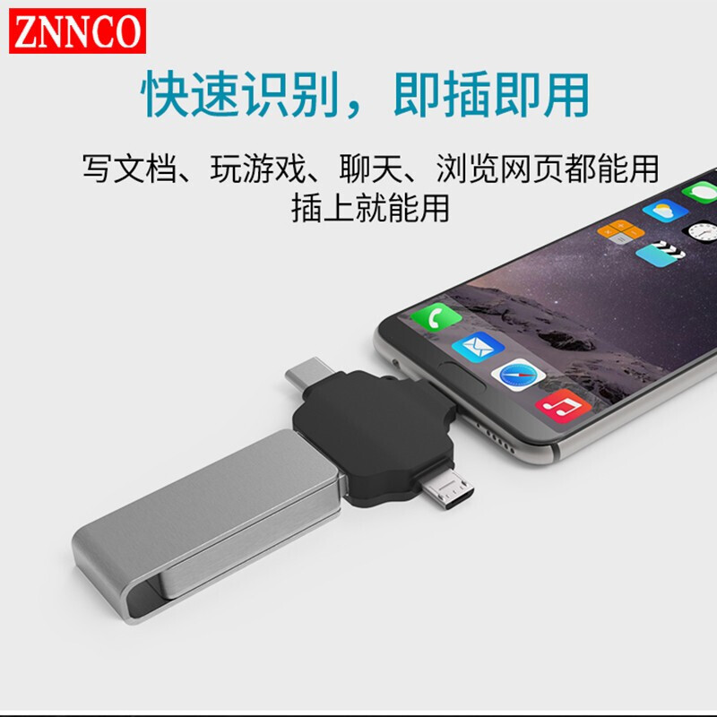 ZNNCO otg转接头三合一苹果Type-C安卓手机外接u盘USB3.0转换器iphone连接相机 通用华为小米荣耀