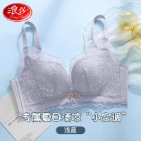 浪莎内衣女文胸无钢圈夏季超薄聚拢V领收副乳防下垂洞洞杯胸罩送老婆 黑色 38/85BC 32/70BC 浅蓝
