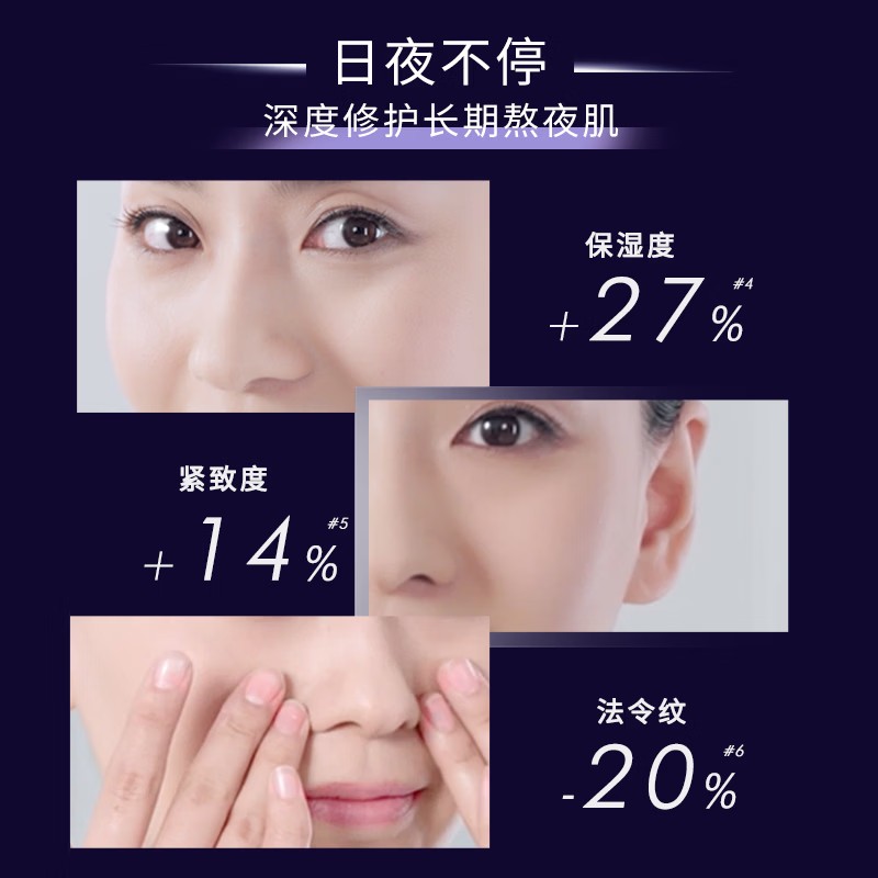 欧莱雅 复颜玻尿酸水光充盈导入乳霜50ml[oly5712]高清大图