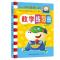 幼儿园大班学前班加减法5 10 20以内练习册3-6岁算术题教材图书籍 拼音练习册[彩图版]