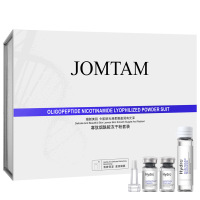 玖美堂寡肽烟酰胺冻干粉护肤套装精华液提拉紧致安瓶滋润保湿细致毛孔提亮肤色紧致细纹面部护肤品送女友礼盒装