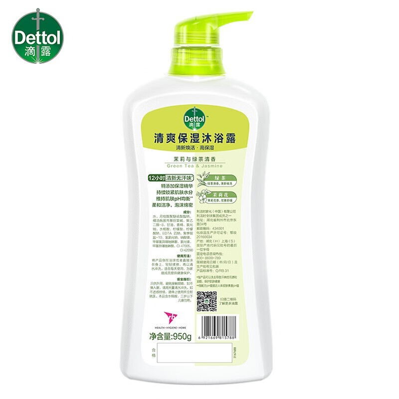滴露(Dettol)清爽保湿沐浴露茉莉与绿茶清香950g