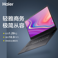 海尔(Haier)凌越S14-1SH 14英寸十代轻薄笔记本电脑(8G高频内存 256GB固态 正版Win10)网课学习办公商用影音家用金属轻薄便携笔记本