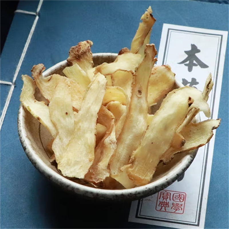 大片玉竹片正品新货精选无硫纯玉竹肉干煲汤泡水可搭麦冬海底椰高清大图