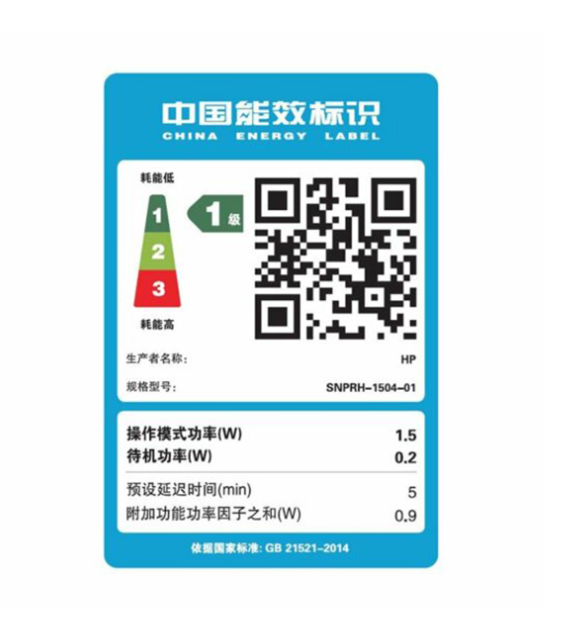 [HP]2776彩色家用小型打印机手机无线复印扫描一体机A4办公学生惠普-套餐3:黑彩连喷+墨水8支(电脑款)高清大图