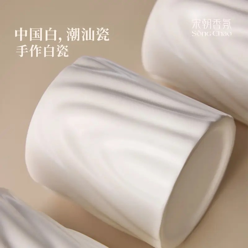 宋朝香氛 宋朝远山系列蜡烛[琥珀苔藓]高清大图