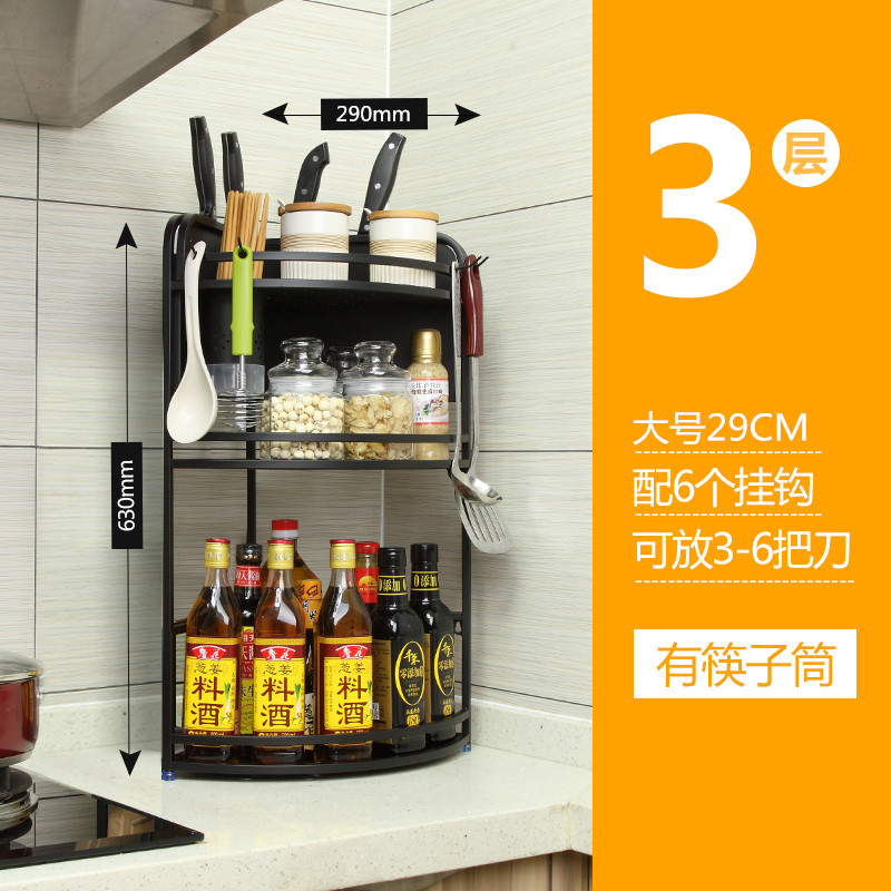 厨房置物架不锈钢转角架调味用品三角架调料架收纳架落地壁挂刀架收纳层架三维工匠 大号升级版三层+筷子筒