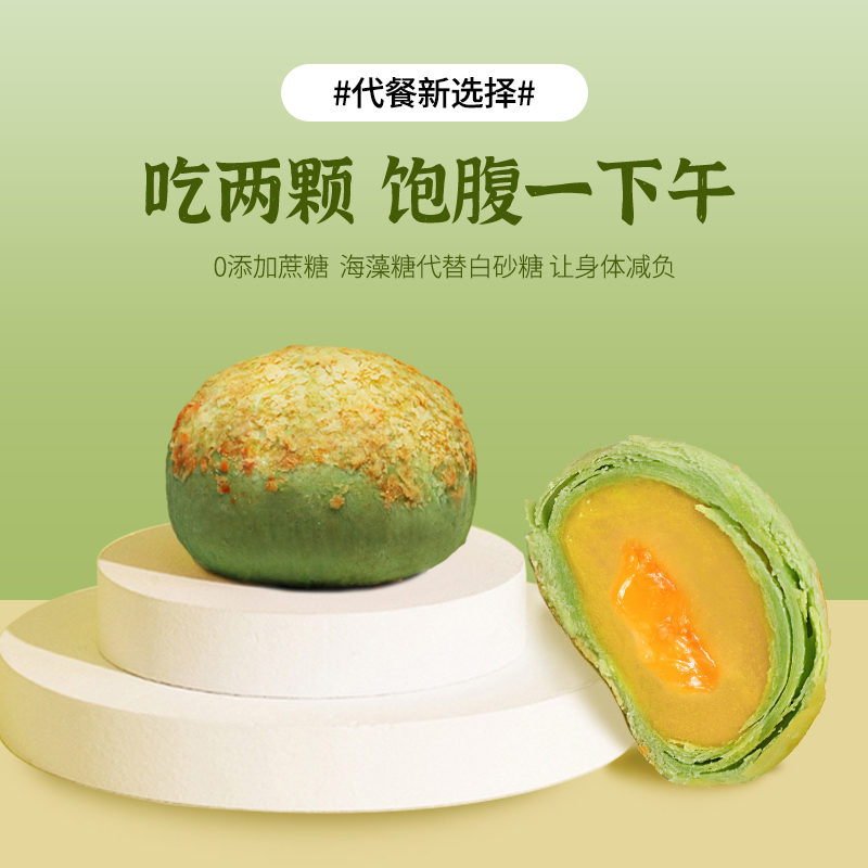 [整箱]牛油果榴莲酥420g/箱 美味可口 健康美味小零食香酥可口经典味道mt