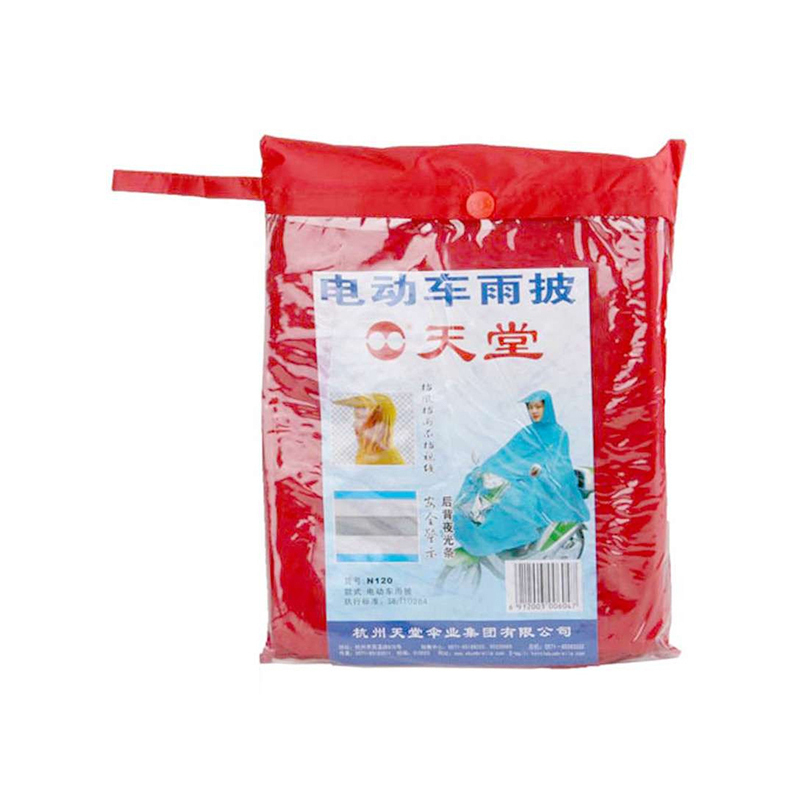 天堂新电豪华电动车雨披(后背带夜光条) 大红