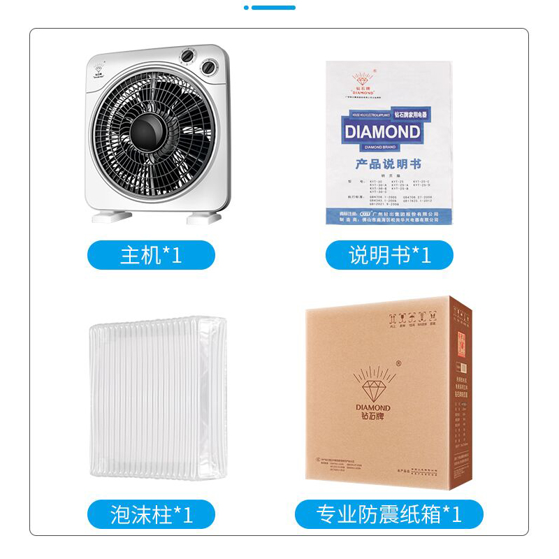 钻石牌电风扇家用台式学生宿舍小型鸿运扇12寸床头静音转页扇高清大图