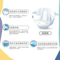 宜婴空调纸尿裤L码大号48片男女宝宝超薄柔软干爽透气婴儿尿不湿[建议体重8.5-11.5kg]