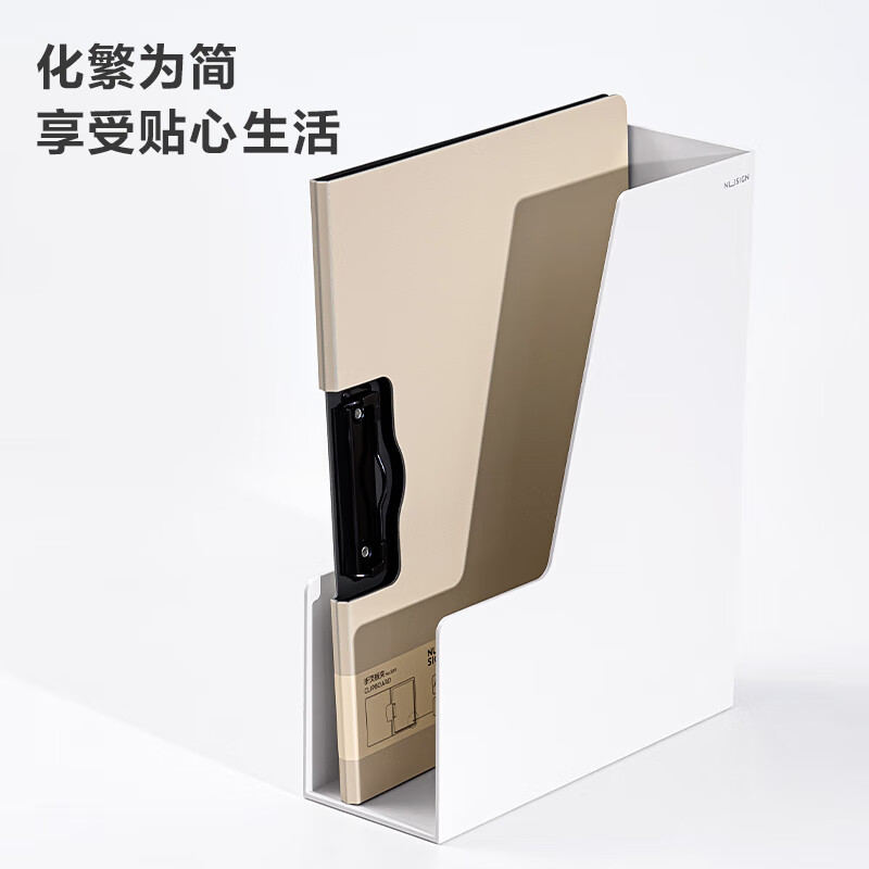 得力(deli) 单联文件框资料收纳筐档案报告收纳架学生书立桌面收纳整理架 乳白 NS022高清大图