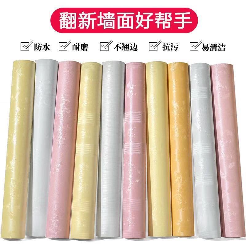 自粘墙纸加厚3d闪电客立体墙贴温馨卧室客厅背景墙壁纸家用宿舍贴纸 浅粉羽毛繁星60厘米*10米 仅墙纸