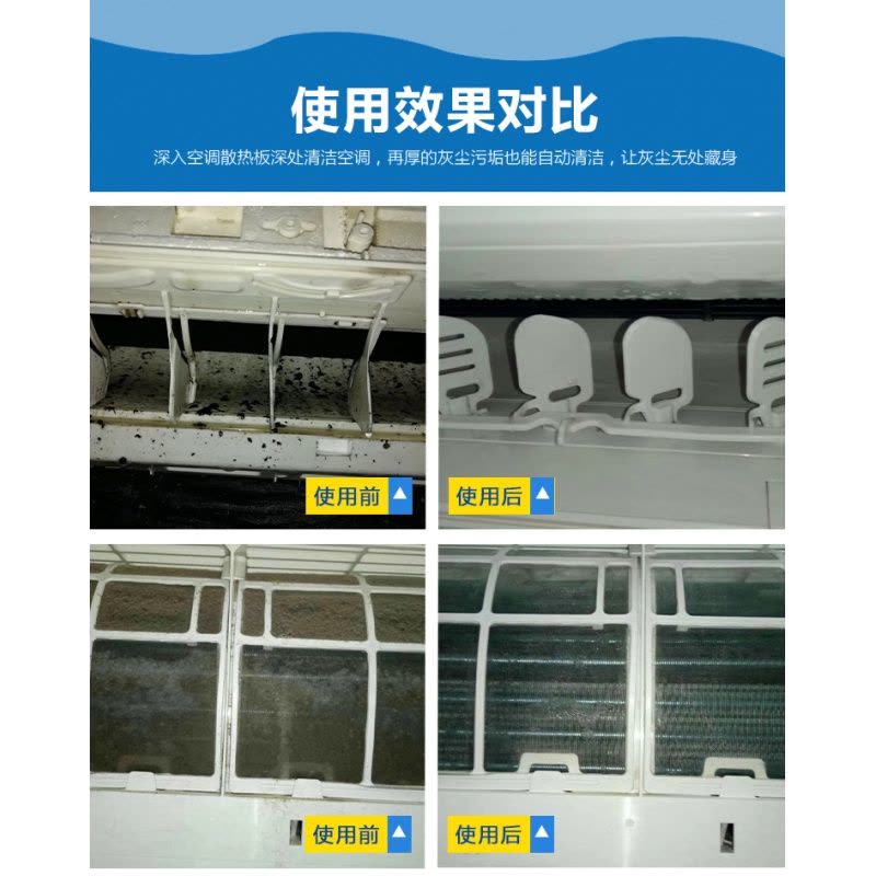 空调清洗套装工具14件全套清洗剂家用挂机免拆深度清洁接水罩洗空调的图片