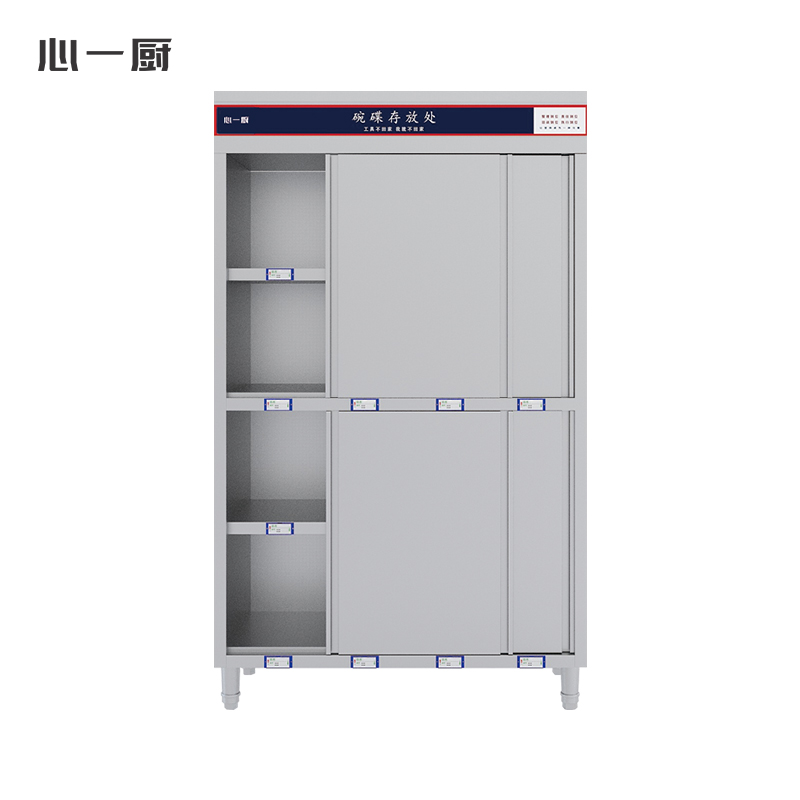心一厨 不锈钢碗柜 学校酒店厨房用碗碟柜碗储藏柜四格拉门柜 平移滑动门 X1032[1500四门组装款]高清大图
