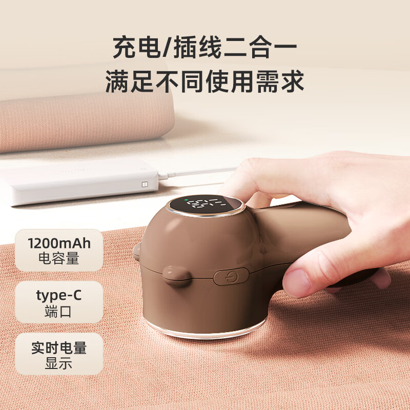 坂田釜作毛球修剪器家用衣服毛球刮毛器电动除毛器便携式剃球器除球器SCL-MQ01Z棕色高清大图