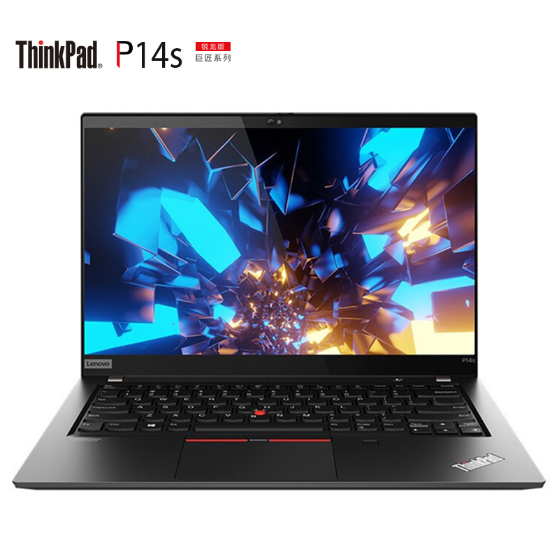 联想thinkpad p14s 03cd 锐龙版 2021款 14英寸高端轻薄高性能设计师