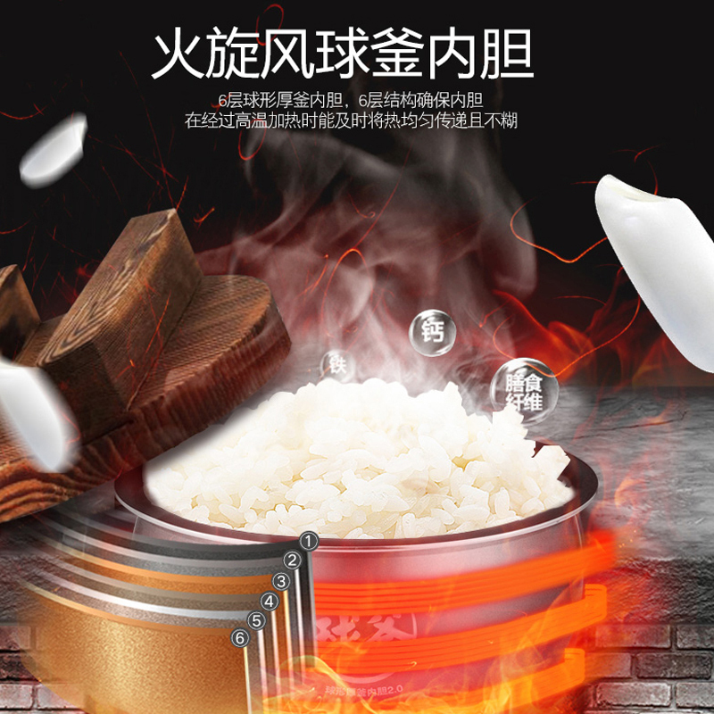 苏泊尔(SUPOR)电饭煲家用5L大容量多功能4-8人蒸煮陶晶球釜内胆24小时智能预约定时不粘锅CFXB50FC8155
