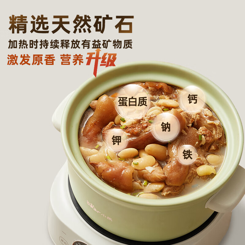小熊(bear)分体式3L电炖锅DSG-D30S1高清大图