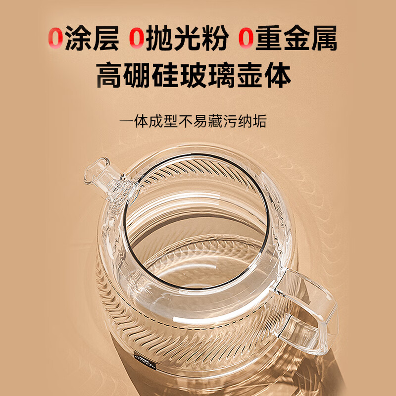World Kitchen康宁养生壶 全玻璃恒温壶煮茶壶煮茶器1.2L办公室热牛奶保温壶顶配版[茶漏+炖盅]+全玻璃盖高清大图