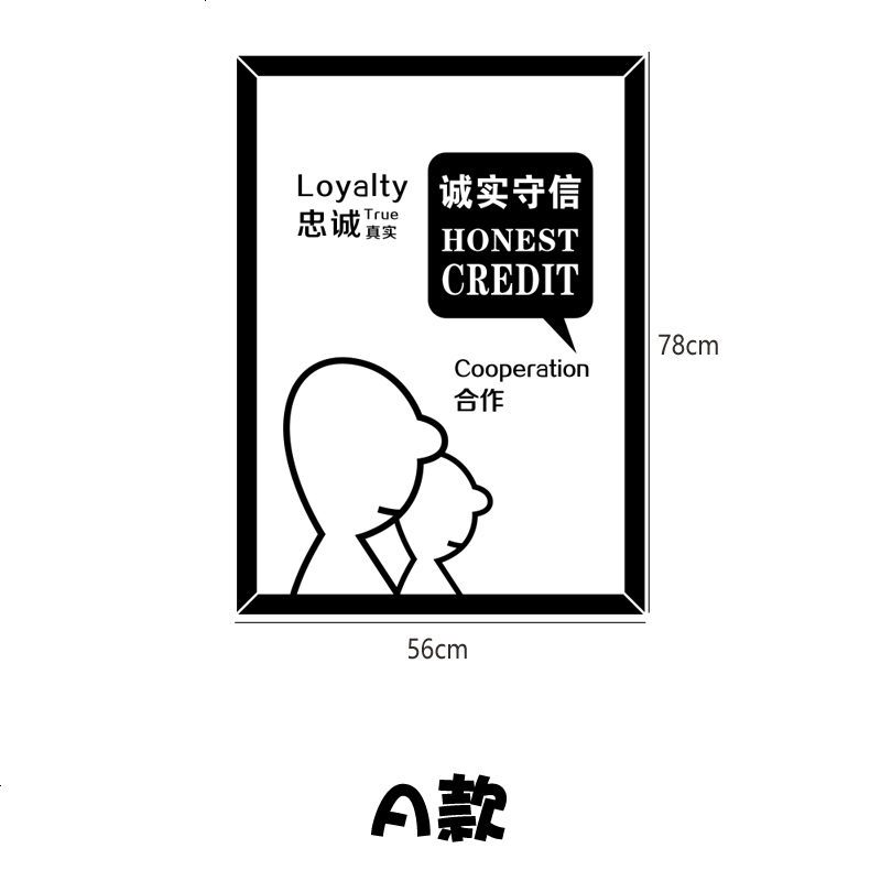 公司企业办公室激励标语布置装饰贴画教室班级宿舍创意励志墙贴纸