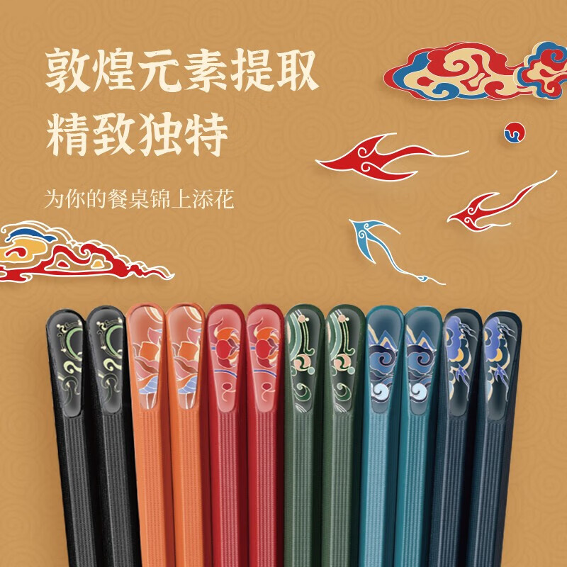 苏泊尔 筷子 TK2116Q高清大图